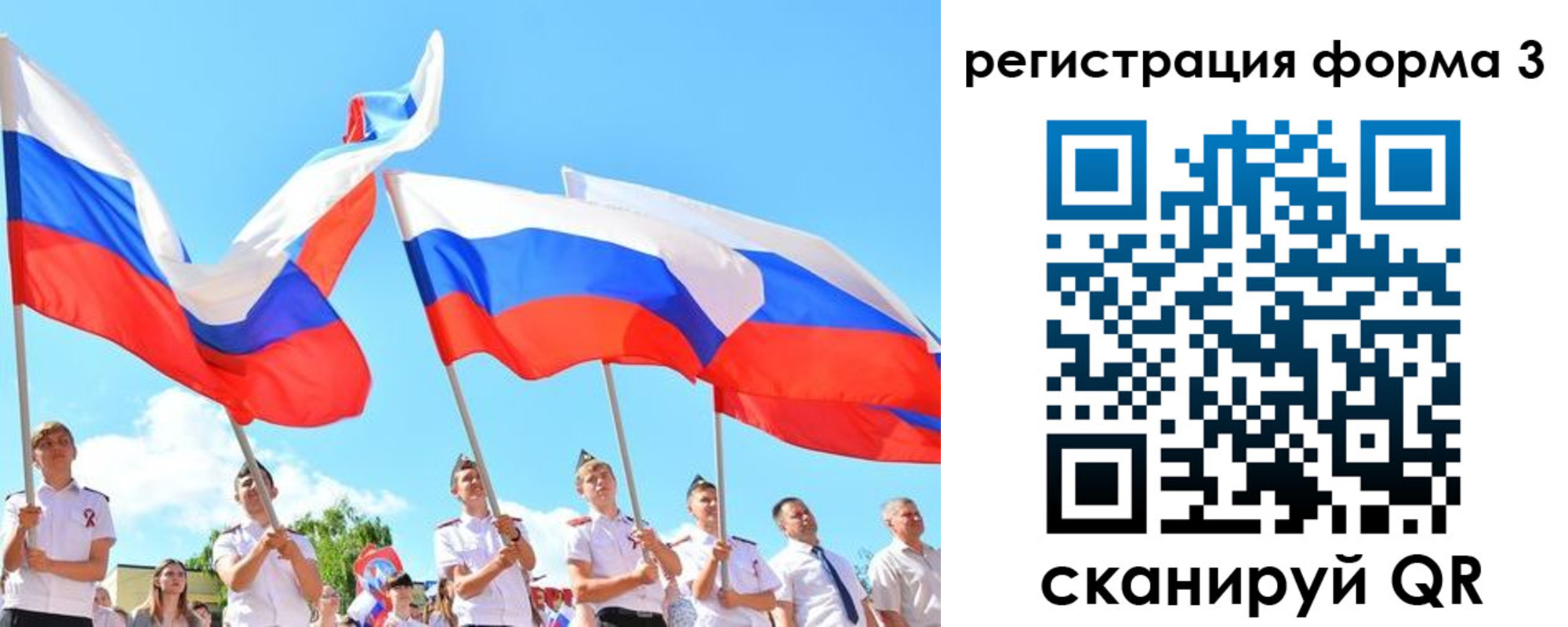 прописка штамп в Плавске