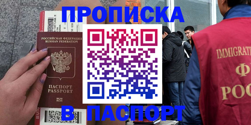 регистрация для дет. сада в Плавске